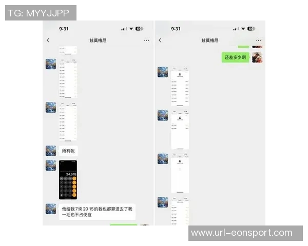 李平康发起行动征集戴琳欠款债权人信息共同维权报警