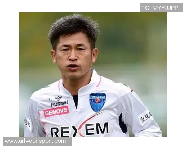 三浦知良谈球队降级感慨足球无常健康优先继续奋斗 三浦知良谈球队降级感慨足球无常健康优先继续奋斗