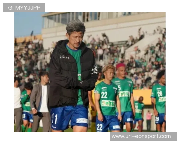 三浦知良谈球队降级感慨足球无常健康优先继续奋斗