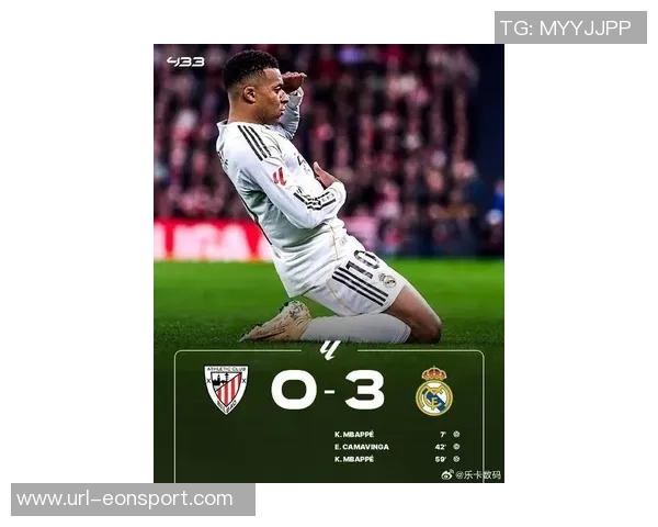 姆巴佩闪耀全场贡献两射一传助皇马轻取毕尔巴鄂竞技