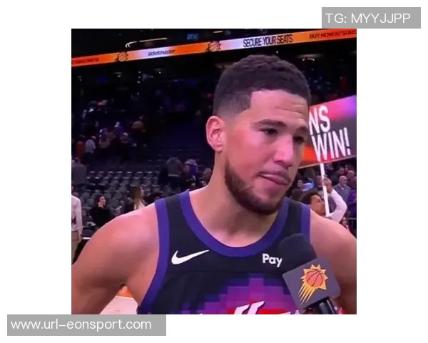 布克谈新赛季期待与责任感受领袖角色的重要性与挑战