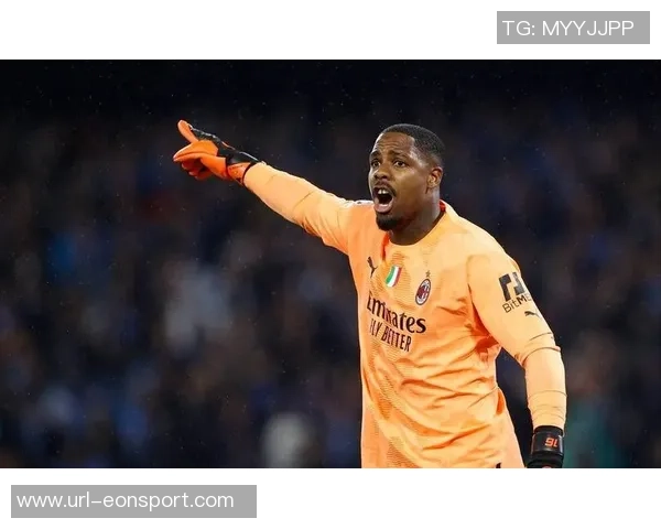 迈尼昂凭借7次扑救和点球扑救荣膺AC米兰对阵罗马最佳球员称号